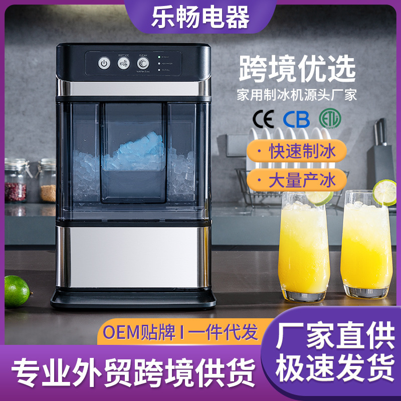 Cross-border chewable ice soft ice large-capacity ice maker for home use, fully automatic ice crusher with water storage, ice cube maker