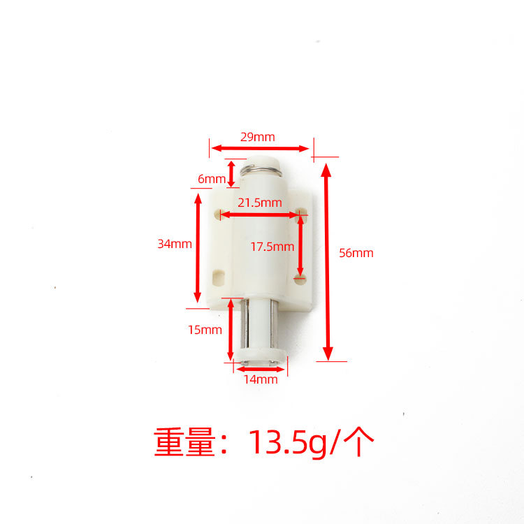 Moderno y simple ABS puerta de gabinete de plástico, puerta de gabinete de rebote, puerta de madera, tipo de prensa, imán, toque magnético, fuerte succión de puerta magnética