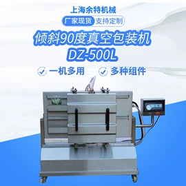 封口机械;多功能包装机;灌装机械