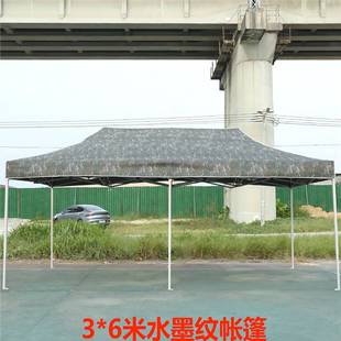 21 new camouflage camouflage tent outdoor four-corner folding retractable canopy awning training tent