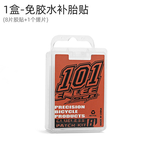 Mountain bike transparent glue-free tire repair film mountain bike tire repair artifact film fast and powerful tire repair tool