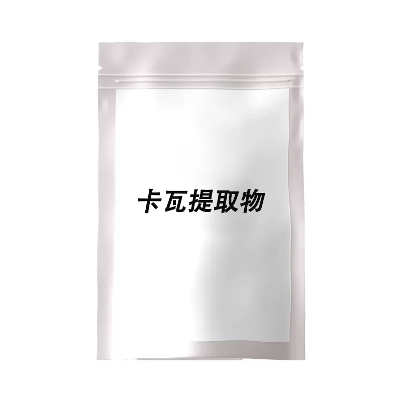 OEM跨境kava提取物膳食补充日常营养kava提取物保健食品