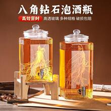 加厚杨梅青梅药酒玻璃瓶批发卡扣大容量泡酒密封玻璃泡酒专用酒瓶