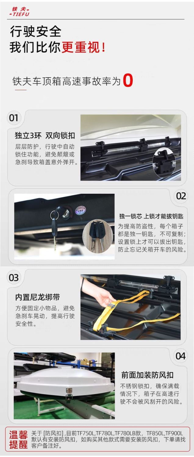Tiefu Genuine Car Roof Luggage Universal Car Luggage Suitcase Luggage Rack Crossbar Thickened