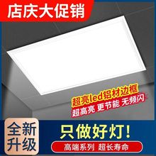 ƼɵX۰300x600ledƽNlgǶʽ픟