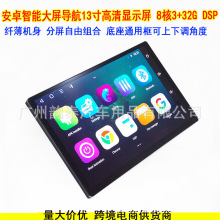 ͨ�ð�׿���ܵ���13��������������������Carplay�г���¼��360