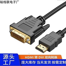 hdmi�Ddvi�D�Q����X����ҕ�@ʾ��1.5&mdash;10���B�Ӿ�HDMI�DDVI