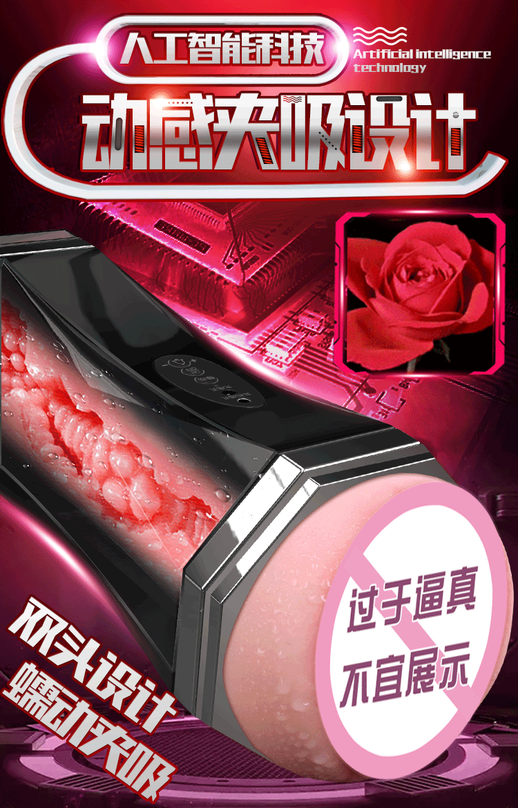 Jiuai Fully Automatic Double-Headed Male Masturbator with Vibrating TPE Sleeve — detail image 5