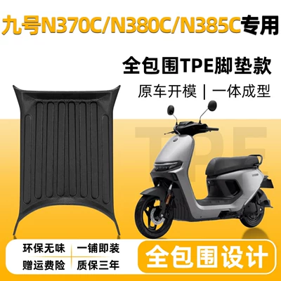 Electric vehicle foot mat, No.9 M85C+/M95C+MK2/m395cmax/n385c electric - special-for-no9-n370cn380cn385cr101-new-modelsingle-layer-full-coverageoriginal-factory-grade-tpe-floor-mats