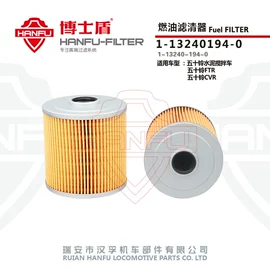 汽车滤芯;柴油滤清器;机油滤清器