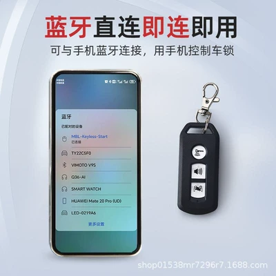 Xuying Motorcycle Smart Lock – Motorcycle Lock
