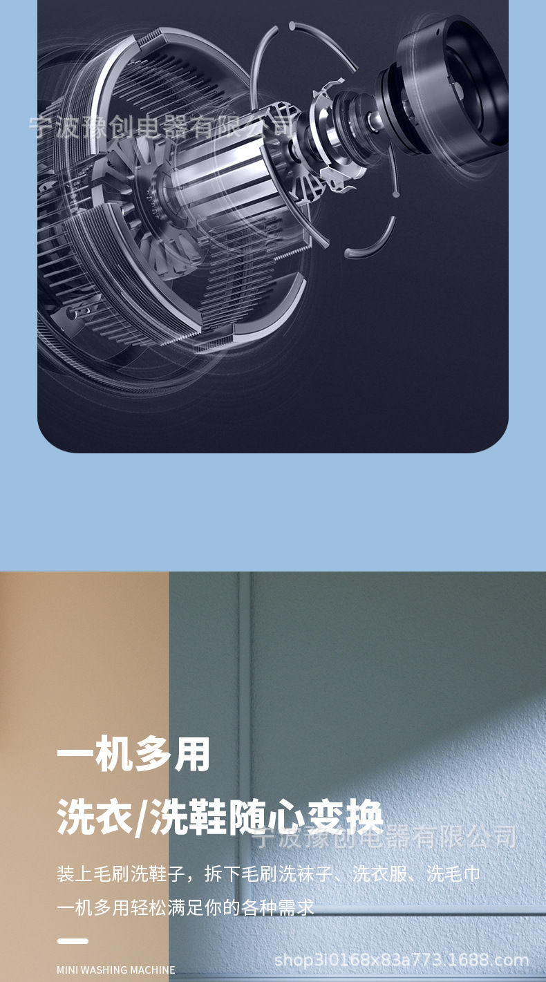 洗鞋机_05