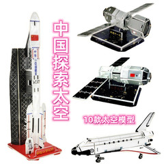 Space Model Space Shuttle Changzheng-2 Rocket Shenzhou-11 Tiangong-2 Model 3D Stereo Puzzle