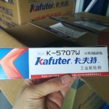 卡夫特K-5707W元器件固定 塑料 粘接密封 白色硅胶.100g量大从优