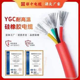 电力电缆;其他电缆;特种电缆