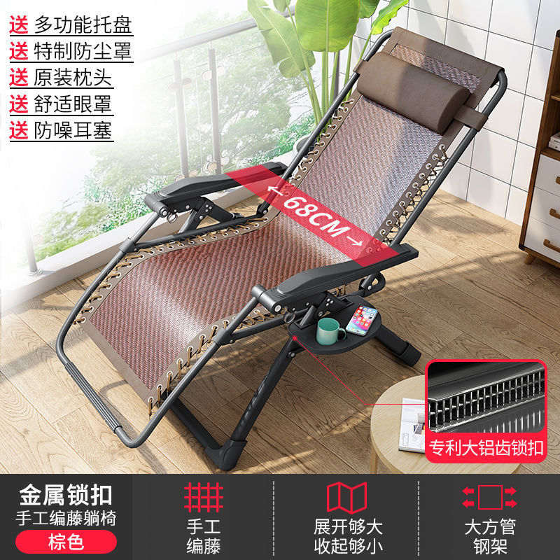 Silla de descanso, silla plegable, silla de cama para almuerzo, silla de siesta, silla de respaldo de oficina, silla de playa para acompañar a casa
