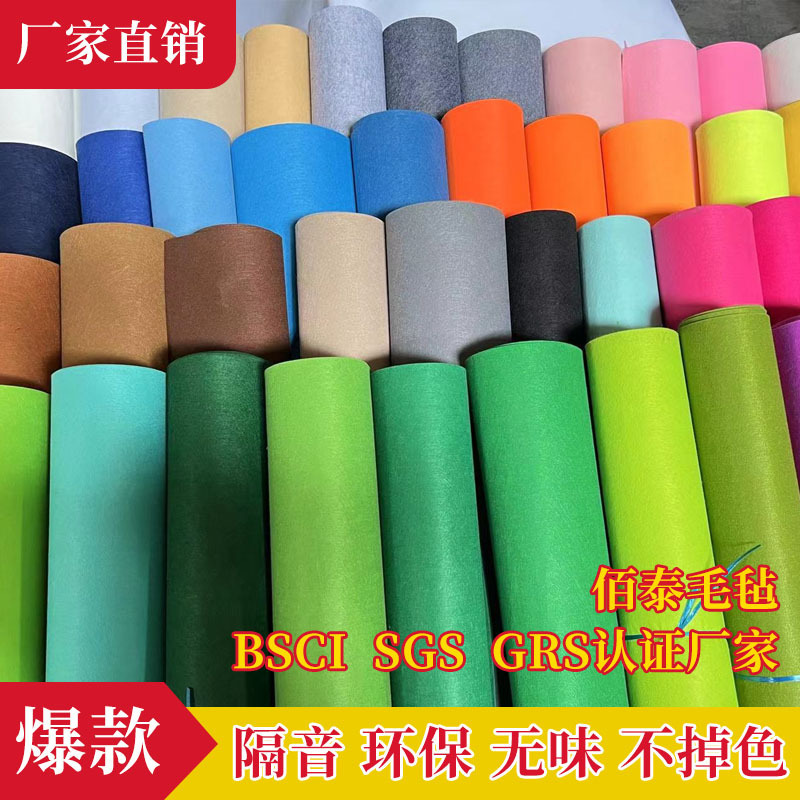 Customized wholesale wool felt multicolor soft non-woven thickened needle-punched non-woven handmade DIY felt fabric Customized wholesale wool felt multicolor soft non-woven thickened needle-punched non-woven handmade DIY felt fabric