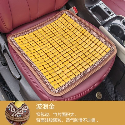 Cool pad Bamboo Bamboo mat single piece - wave-gold-front-row-4545cm