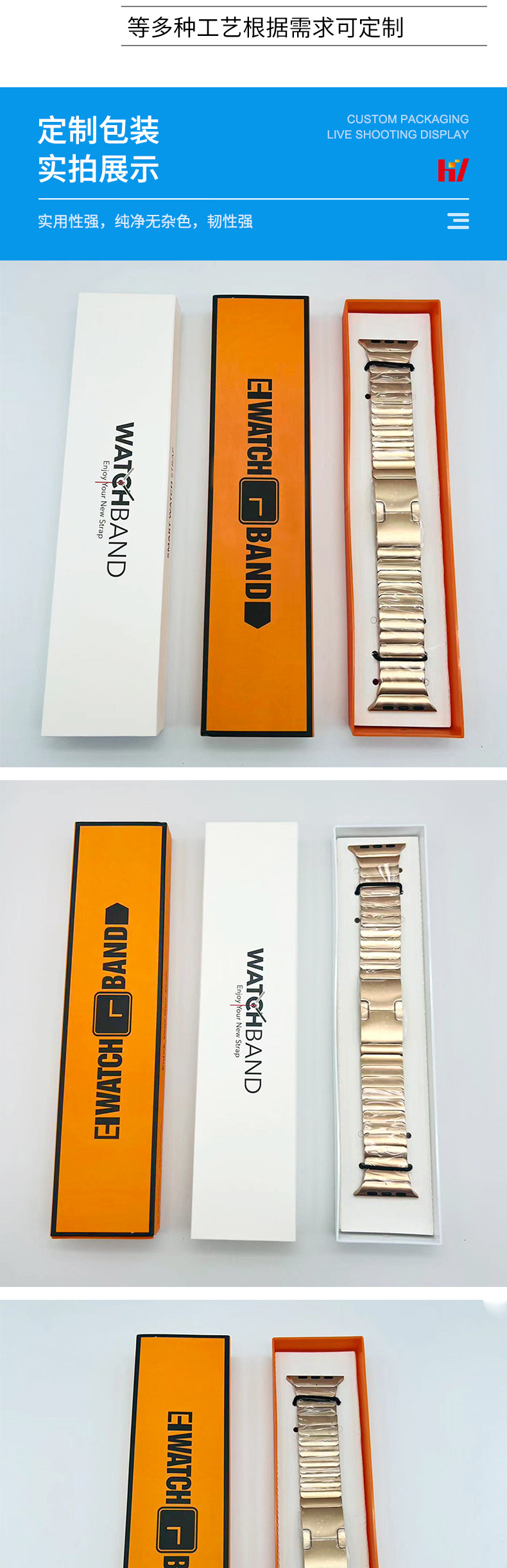 新款橙条包装定制详情页_02.jpg