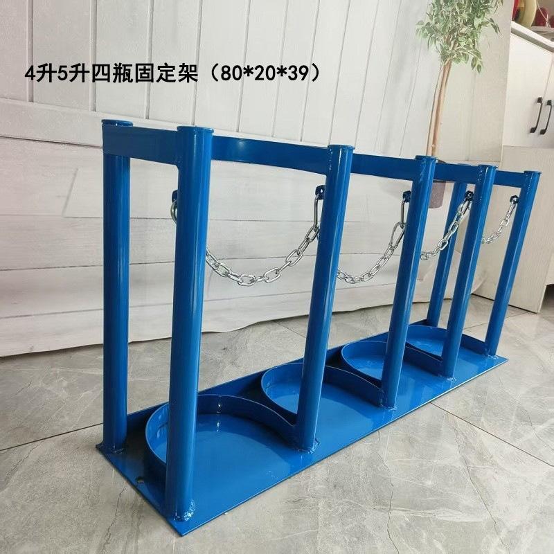 4l/5l four-bottle fixed rack (80*20*39). default color is blue; please specify white in the order notes