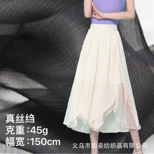 30d��z�� �h�������赸ȹ���粼�� 45gȫ��ӡ���ײ�ѩ���U����