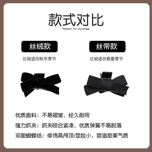 Red Velvet Butterfly Hairpin Princess Hair Clip for Women, Small Side Parting Ears Hair Clip Accessory