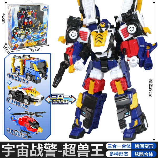 Cosmic Warning Super Beast King (trio)