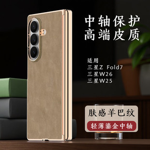 �m������W26���������q��ۯB��W25�֙C��ZFold7���S��Ƥ���A