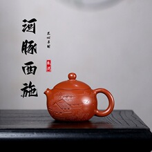 宜兴紫砂壶 原矿朱泥名家手工刻制河豚西施 精美茶壶茶具批发代发