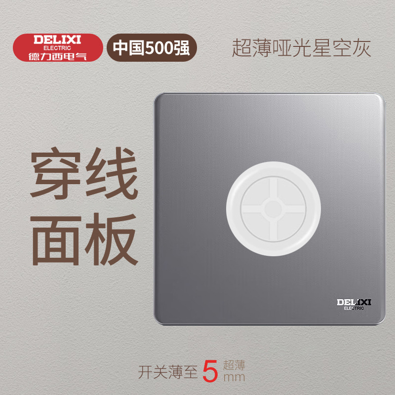 Blank panel [thin with threading holes]]