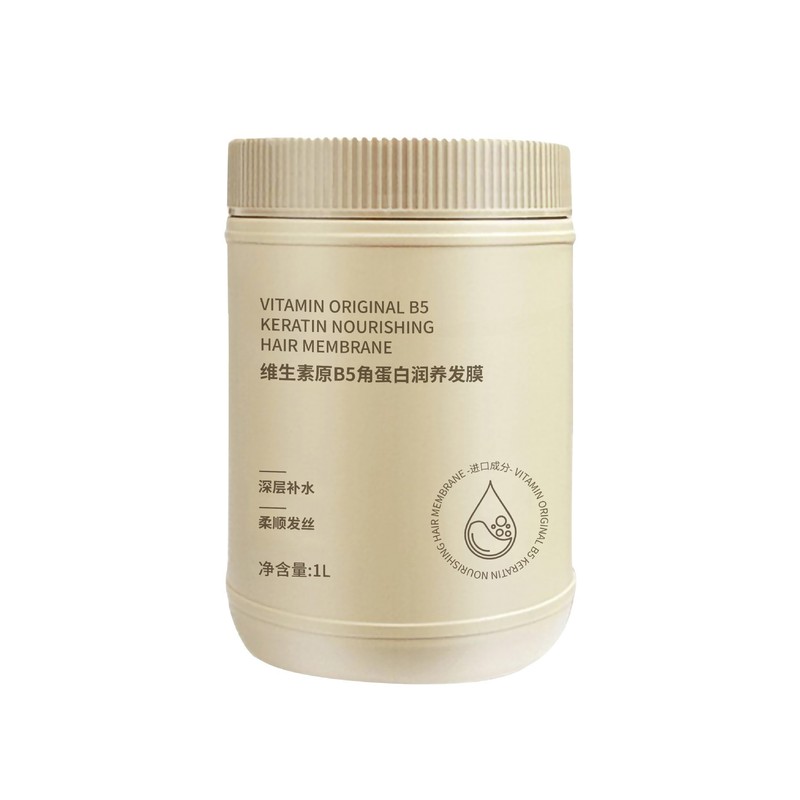 Douyin の同じビタミン B5 ケラチン ヘアマスク、パーマ、染色、乾燥、縮れ、コンディショナー、ダメージ修復、蒸気フリーの逆マスク|undefined