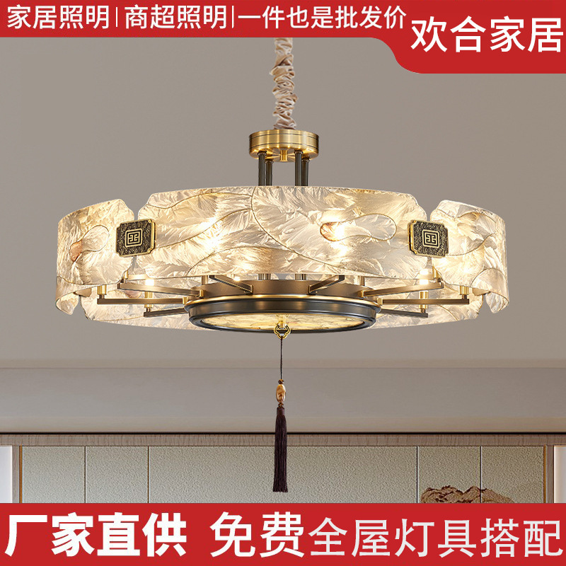 珐琅彩新中式吊灯全铜客厅灯餐厅卧室大气中国风高端别墅中山灯具|undefined