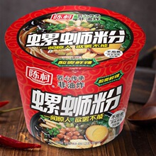 ꐴ���·��Ͱ�b��������_������ʳ�����������������e��ʳƷС��