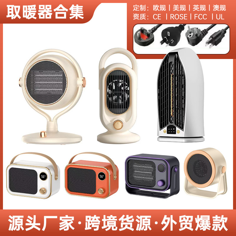 New High-Power Screen Display Heater Desktop Office Small Heater Ptc Ceramic Heating Home Cross-Border
