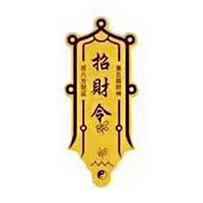 럭키 오더 45*19.5mm