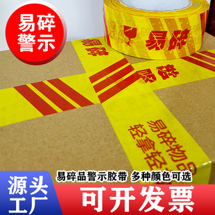 ������Ʒ����z��4.5cm����˺��Nճ�N�����R͸����Ʒ��}�z��