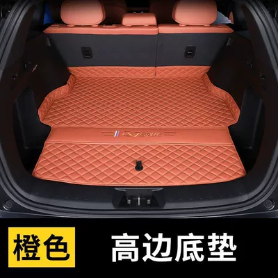 four-generation trunk mats surrounded | Trunk Mat - orangeindividual-main-pad-fourth-generation-cs75plus-exclusive