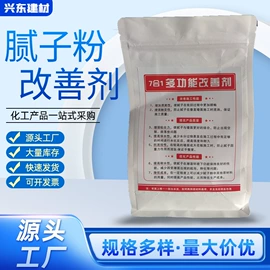 纤维素;砂浆添加剂;抗裂添加剂