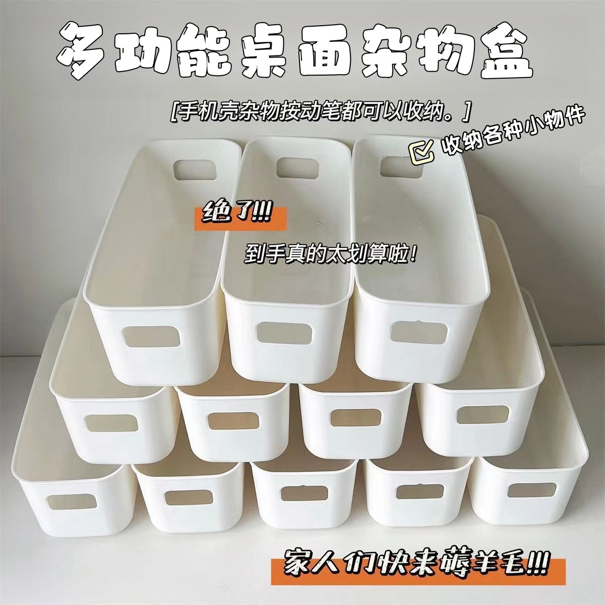 抽屉式收纳盒桌面化妆品首饰整理盒子桌下内置分隔杂物神器置物架