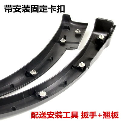 and rear right car wheel arch – Wheel eyebrow