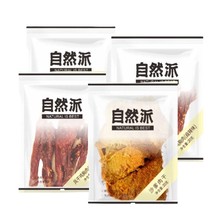 ��Ȼ�ɸߵ����⸬25g ������؛Դ����Ұ�;ە����e��ʳС�����lSZ