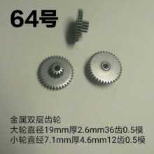 �����p�X݆ 12�X0.5ģ+ 36�X0.5ģ �׽�2.5mm�S��������p��݆