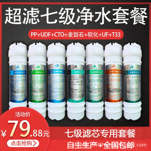 10���ӞVо7-10�����V��ˮ��ֱ��2��3�ֿ�ͨ��PP�޻���̼��