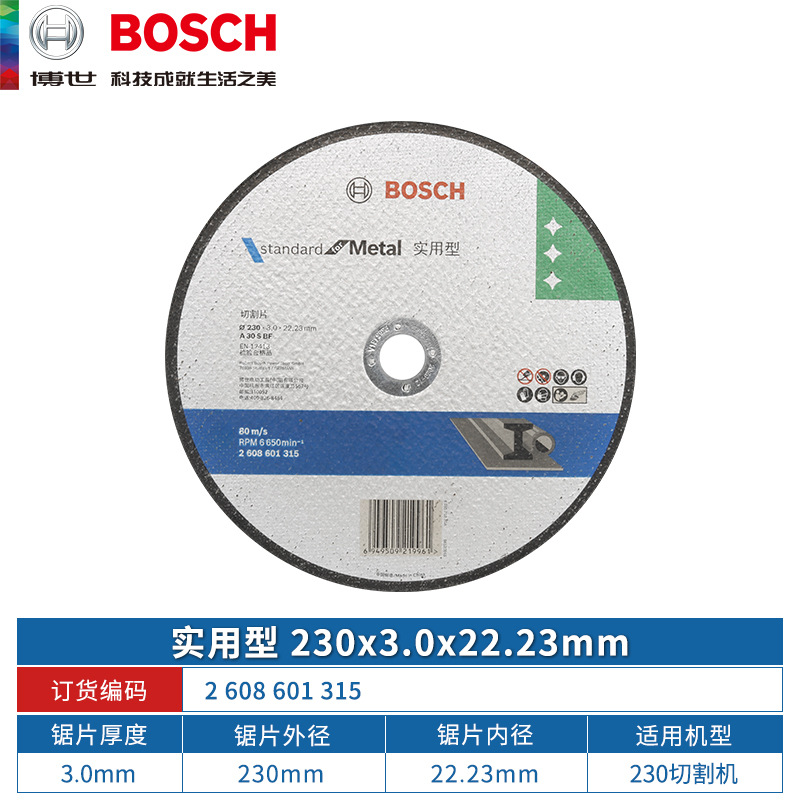 Disco de pulido del disco de corte de la amoladora angular de Bosch 100 tipo disco de pulido del ángulo del acero inoxidable del metal