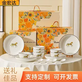 碗碟盘套装;陶瓷餐具套装;咖啡杯