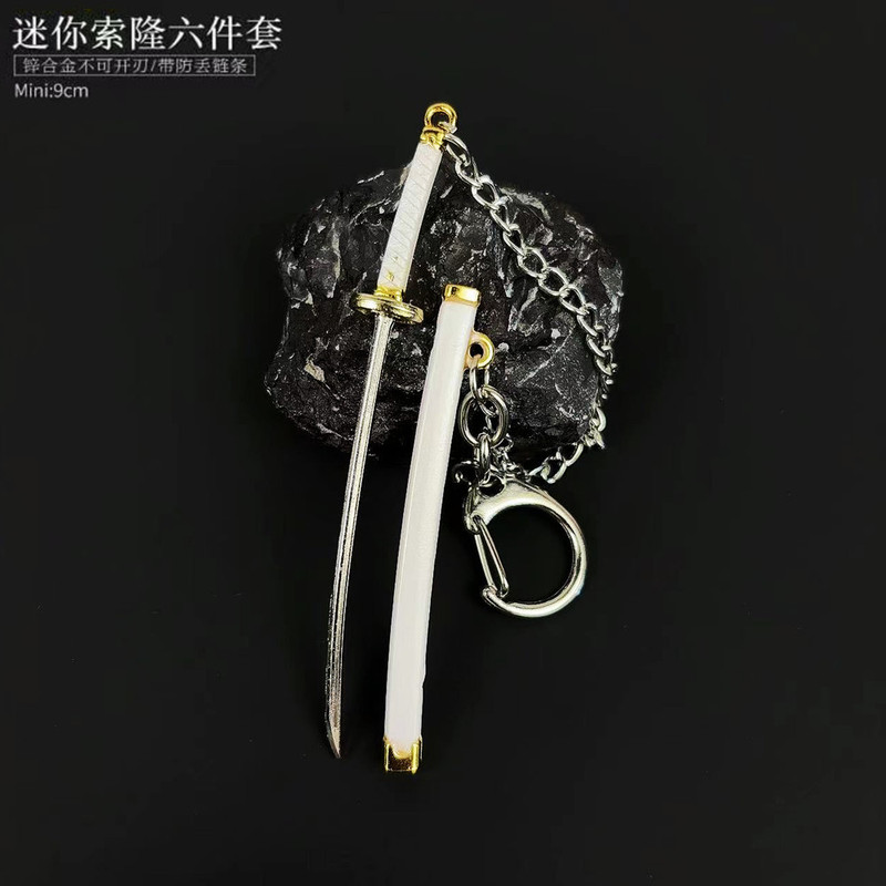 海贼索隆刀9cm迷你武士刀金属兵器动漫周边秋水雪走钥匙扣挂件|undefined