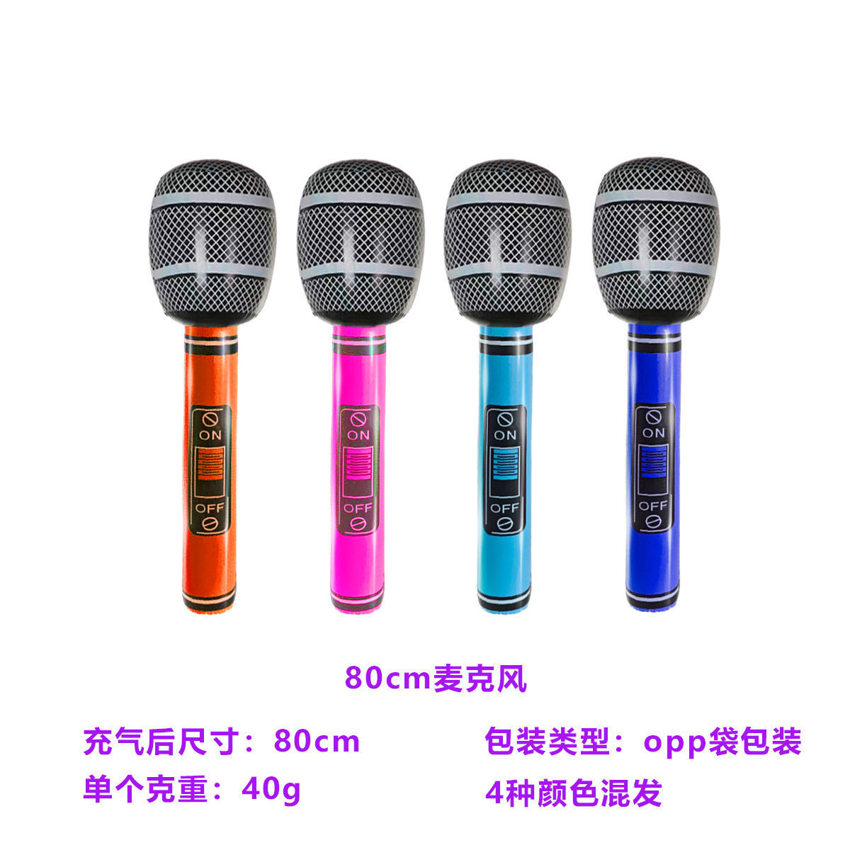80cm microphone