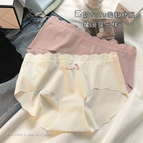 Seamless ice silk women's underwear women's pure cotton crotch mid-waist nude comfortable breathable high elastic plus size girl's briefs