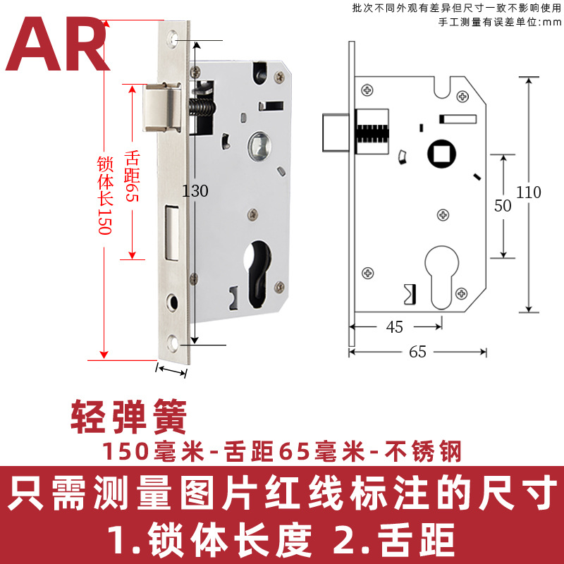 Acero inoxidable pequeño 50 cojinete cerradura cuerpo interior dormitorio puerta de madera manija cerradura grande 58 mudo accesorios del hogar cerradura cilindro cerradura cuerpo