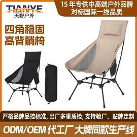 野营折叠桌椅;户外折叠床;其他户外用品